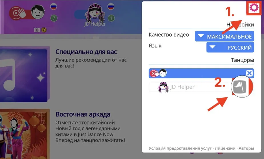 В вашу комнату зайдет бот, на которого необходимо назначить права администратора