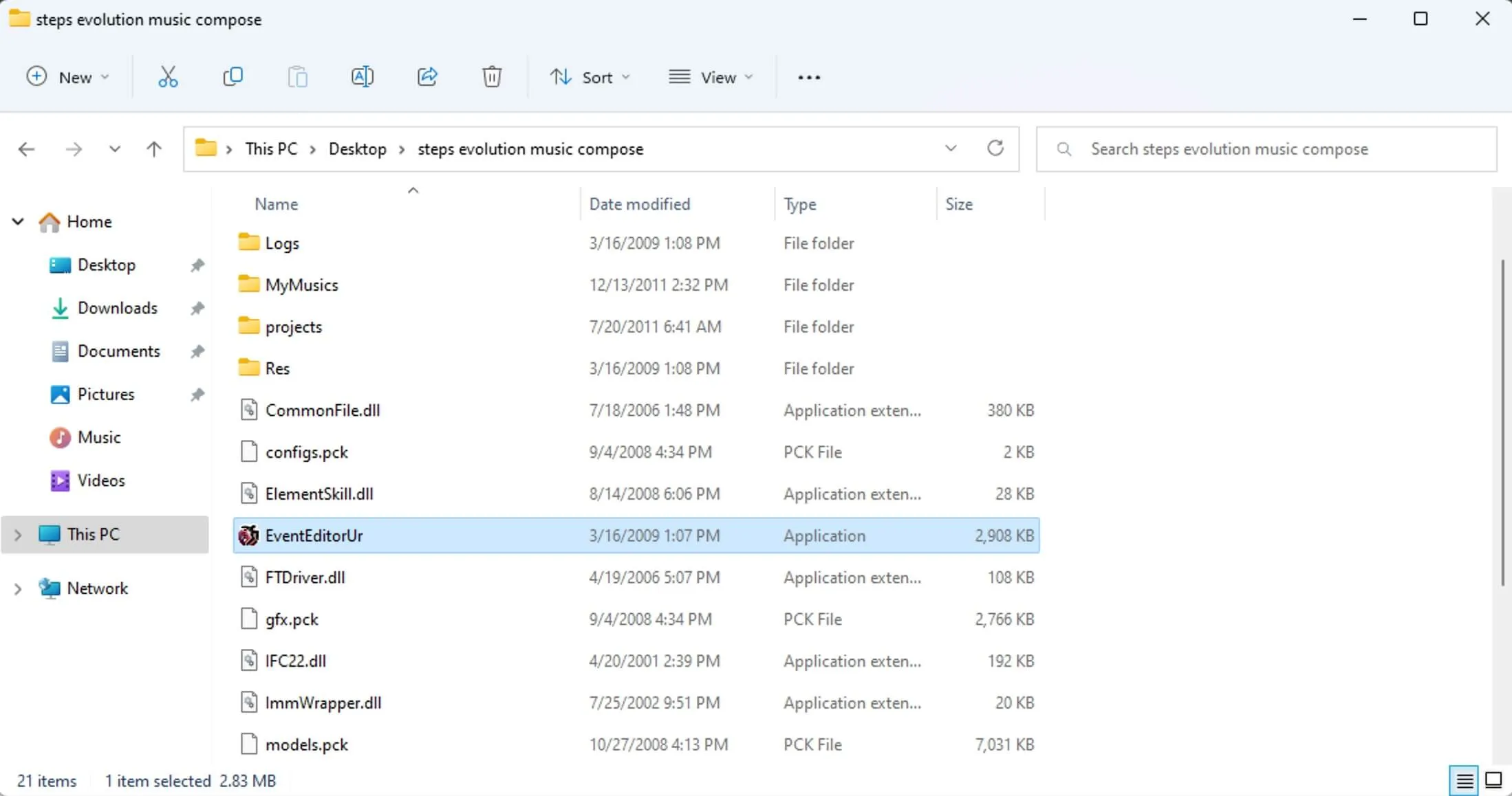 Распакованный архив