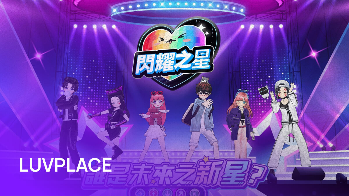 Компания KATKIT готовит к запуску танцевальную игру «LUVPLACE»